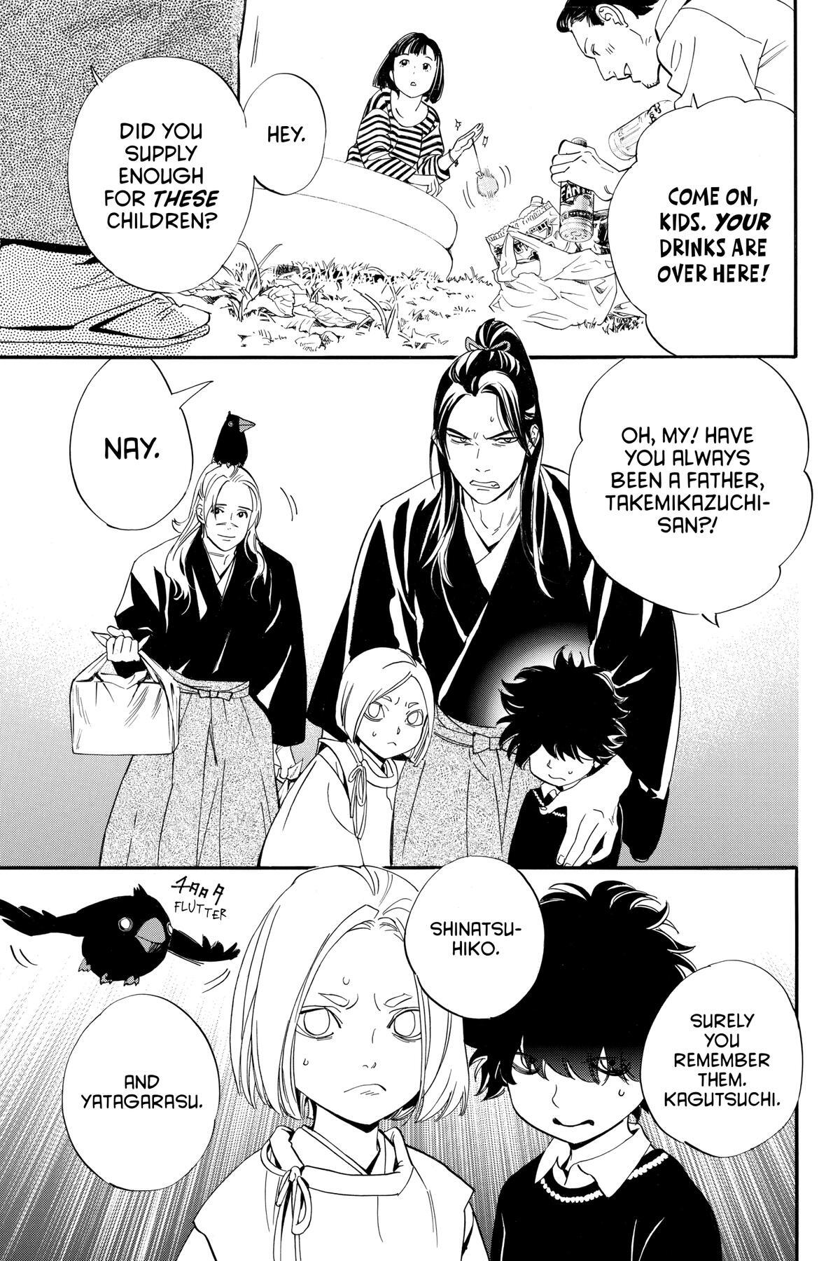 Read Noragami Manga Online