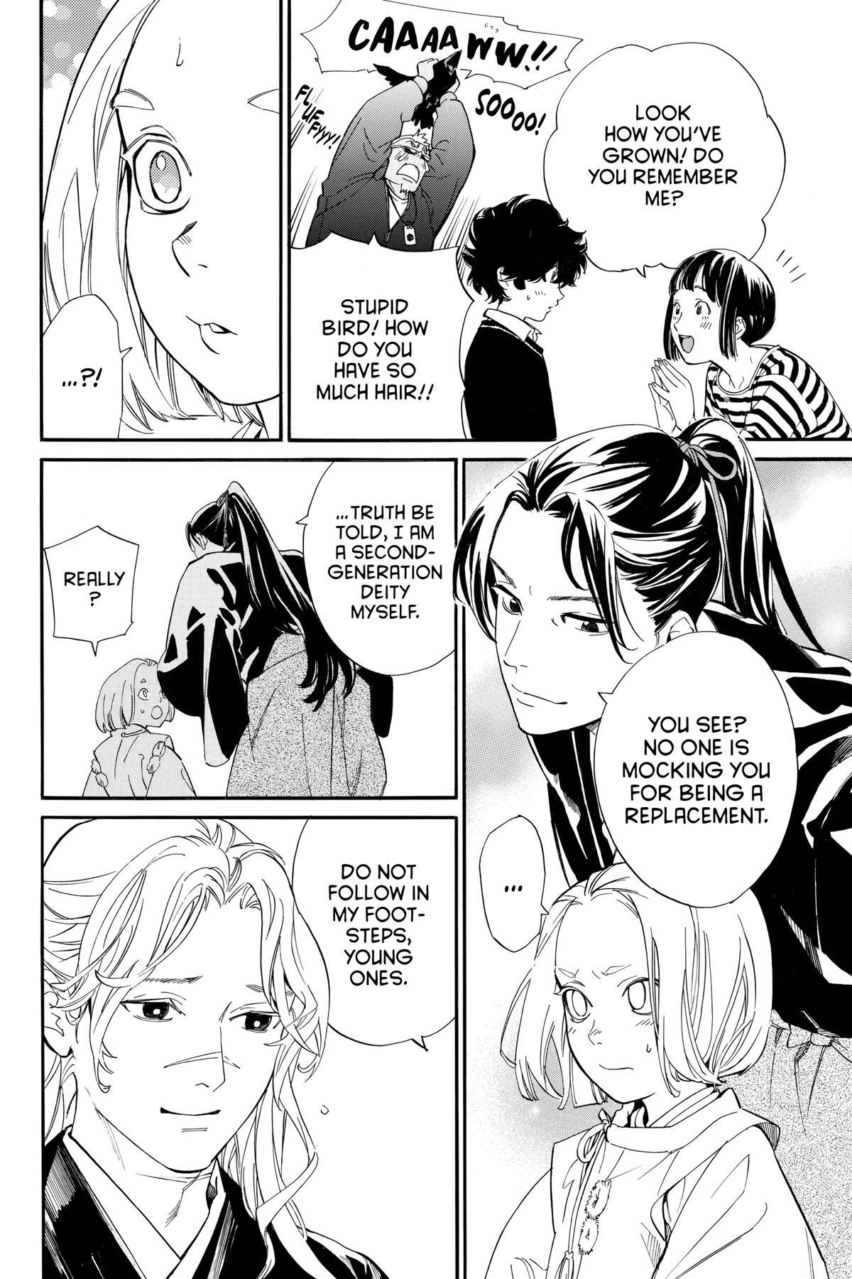 Read Noragami Manga Online