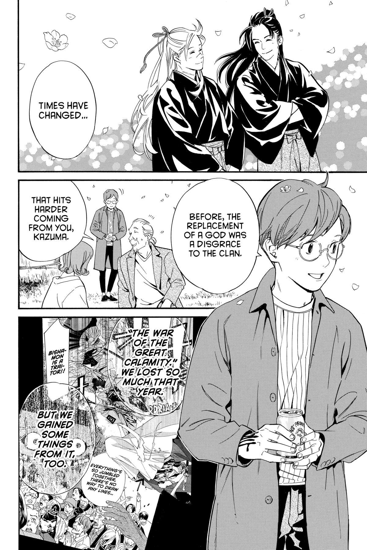 Read Noragami Manga Online