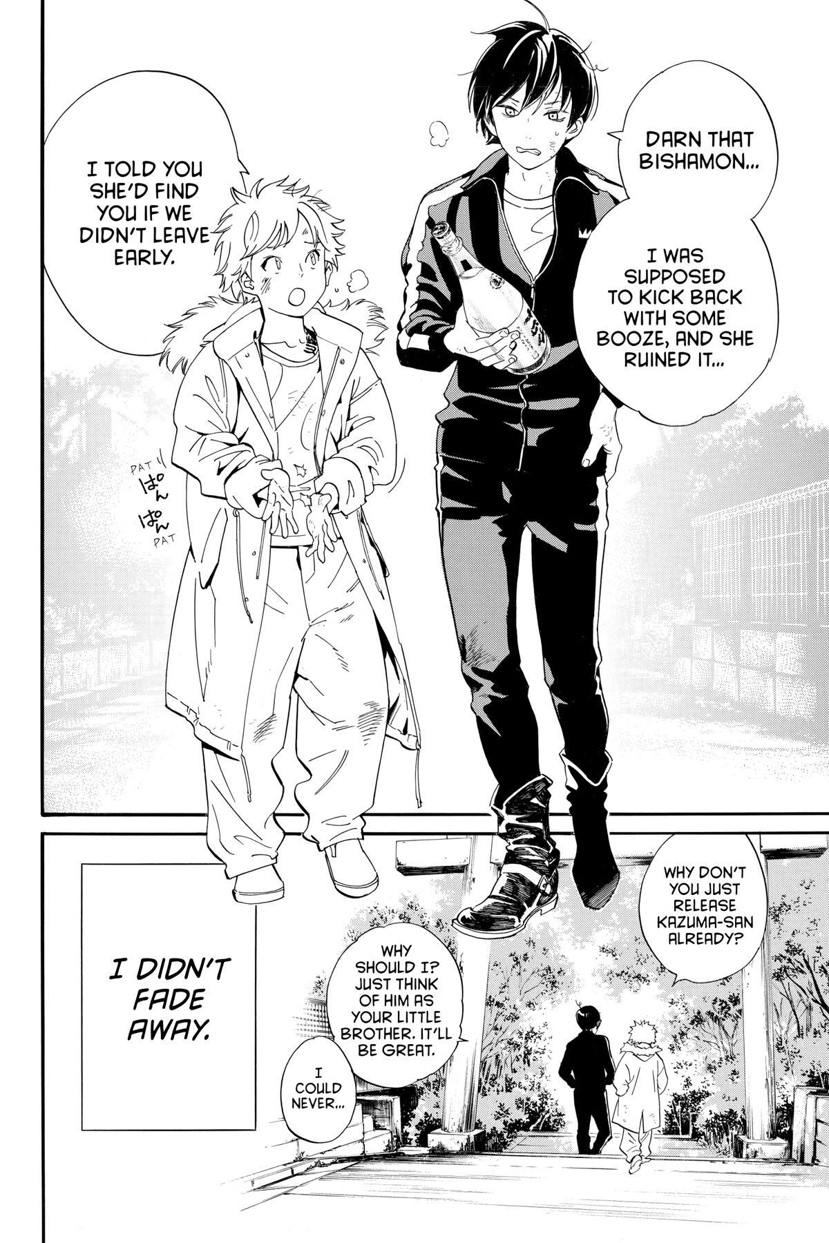 Read Noragami Manga Online