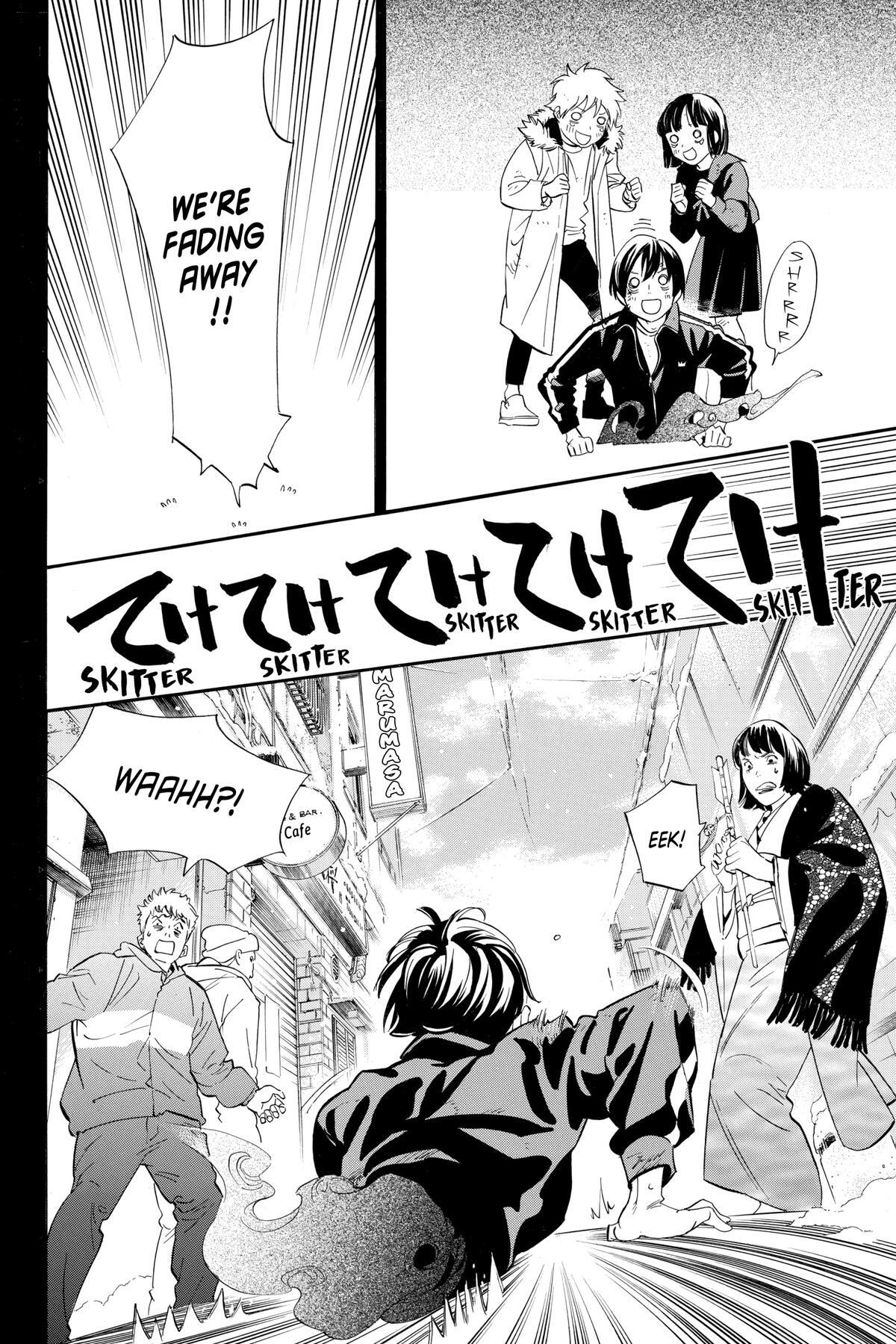 Read Noragami Manga Online