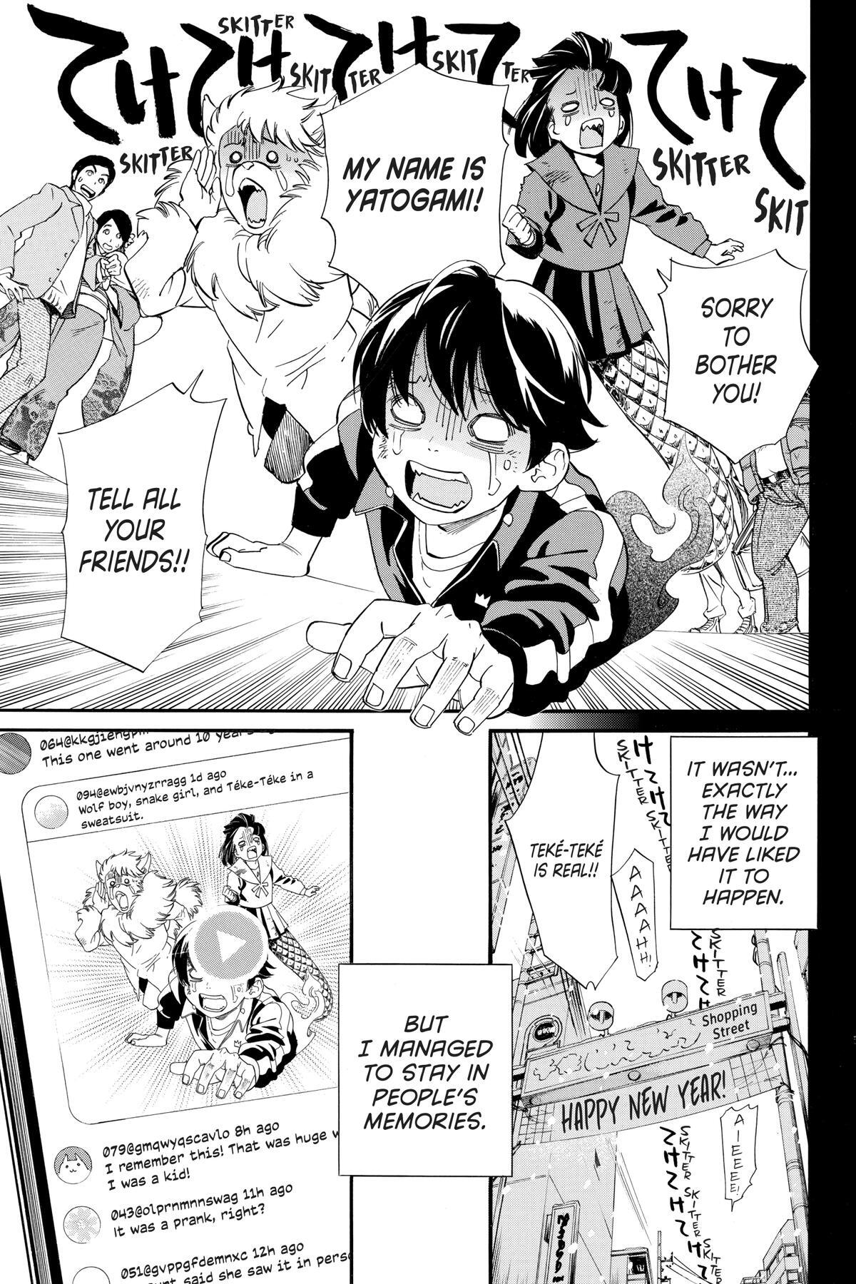Read Noragami Manga Online