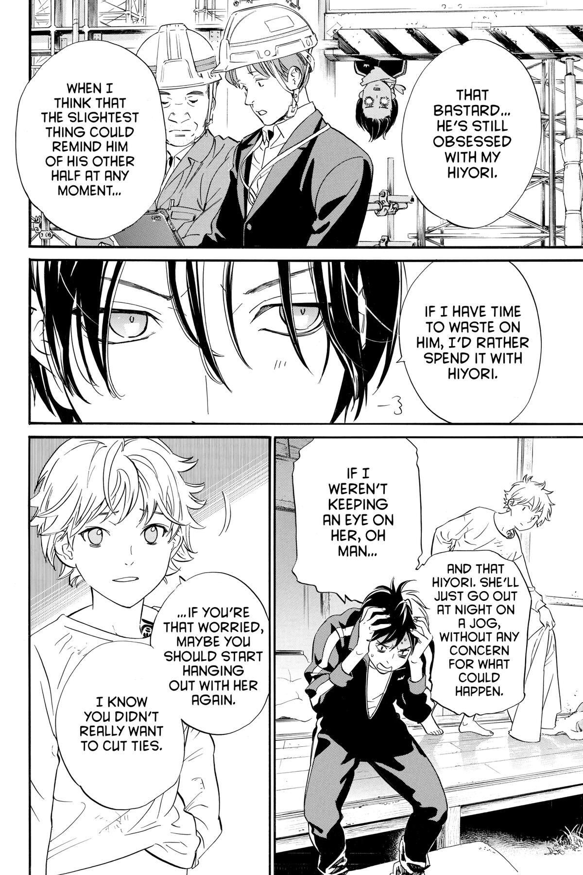 Read Noragami Manga Online