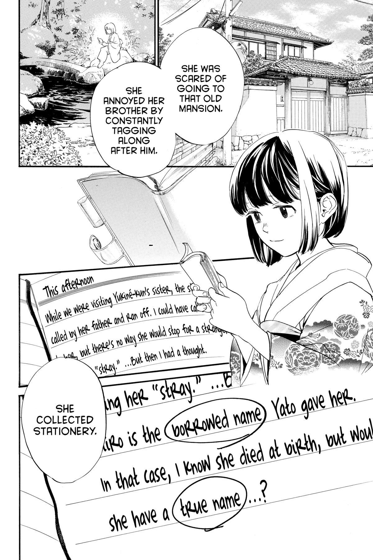 Read Noragami Manga Online