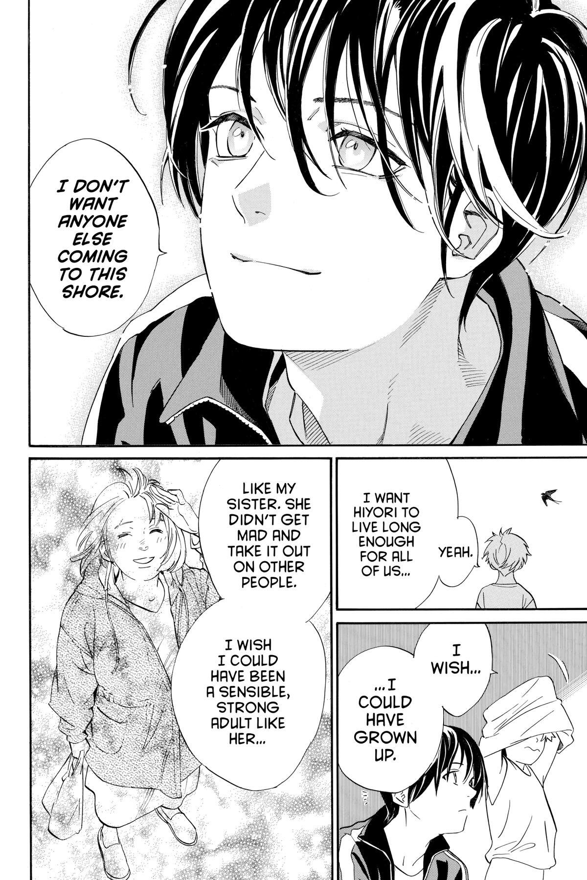 Read Noragami Manga Online