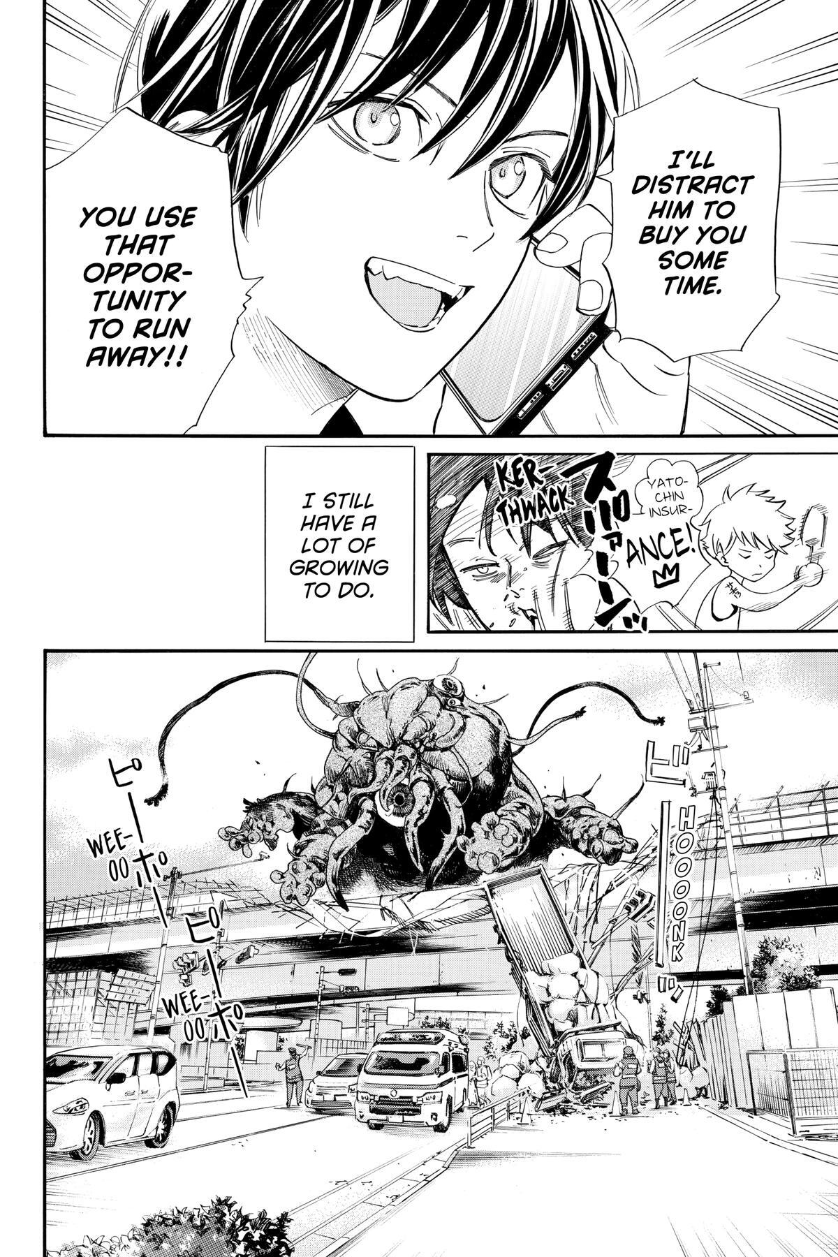 Read Noragami Manga Online