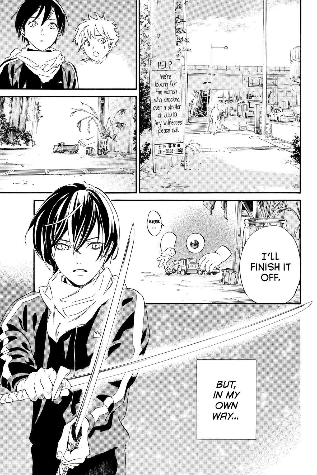 Read Noragami Manga Online