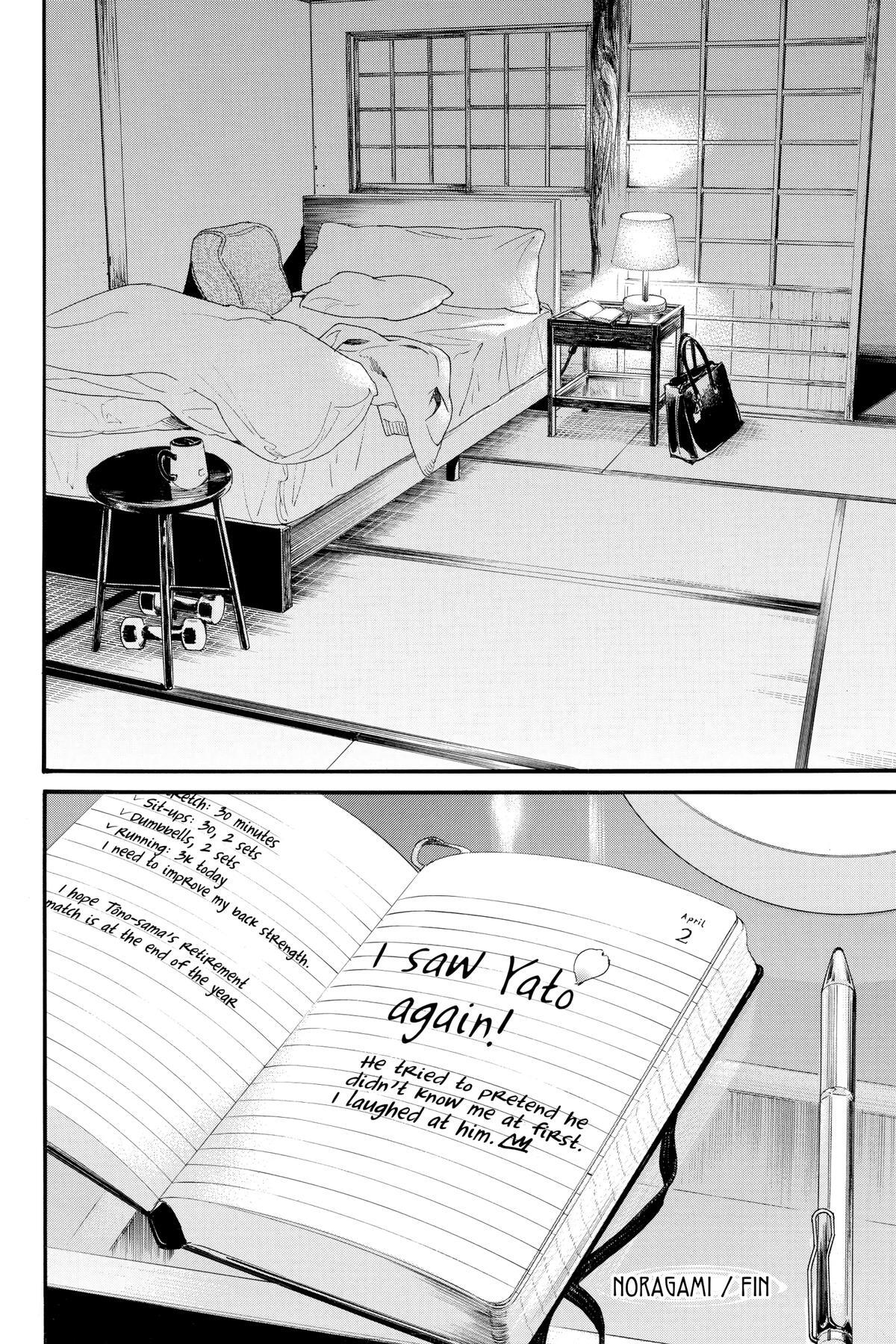 Read Noragami Manga Online