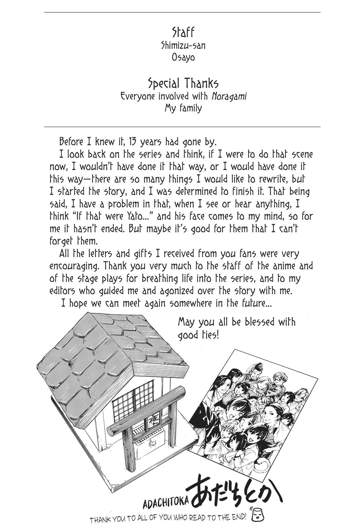 Read Noragami Manga Online