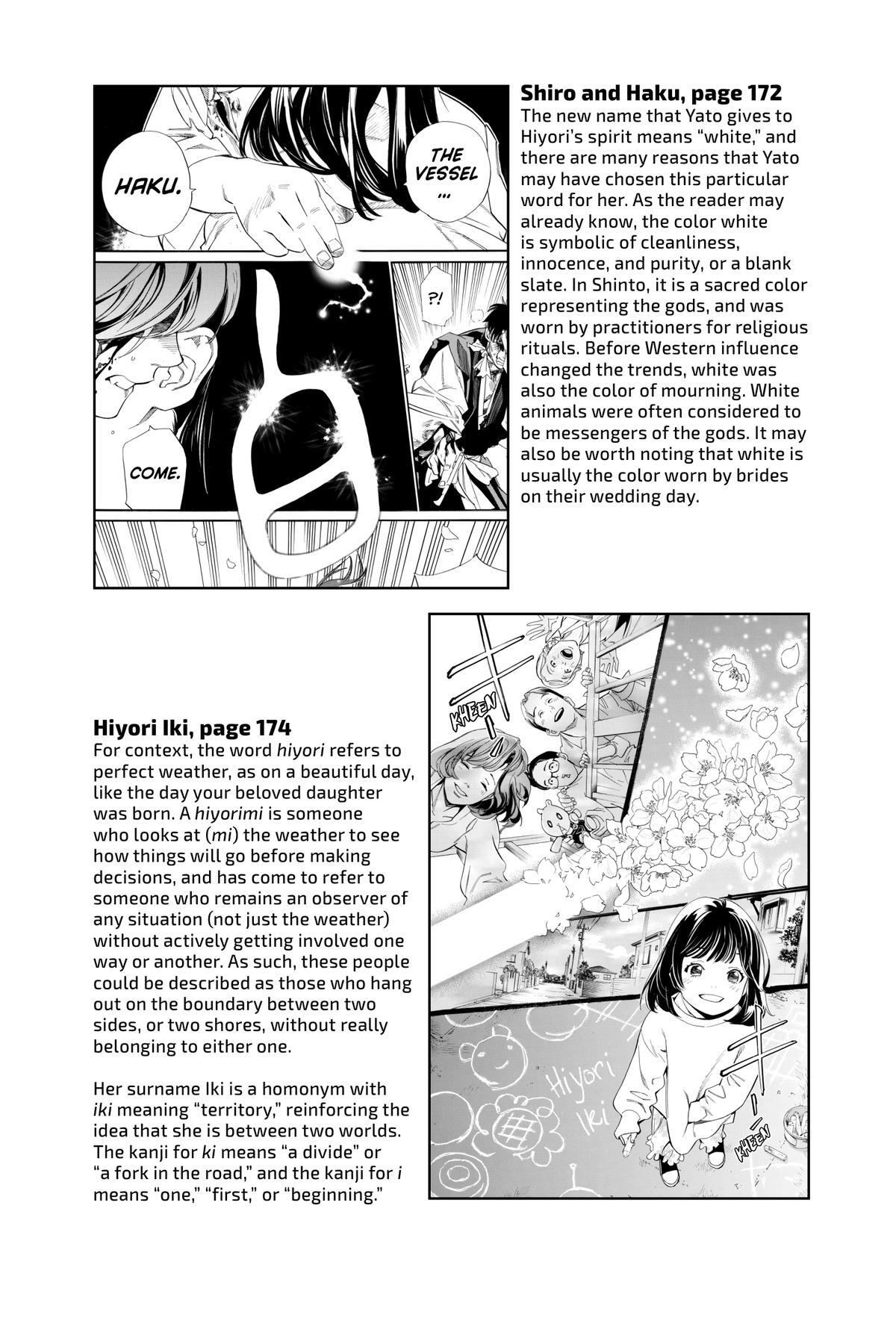 Read Noragami Manga Online