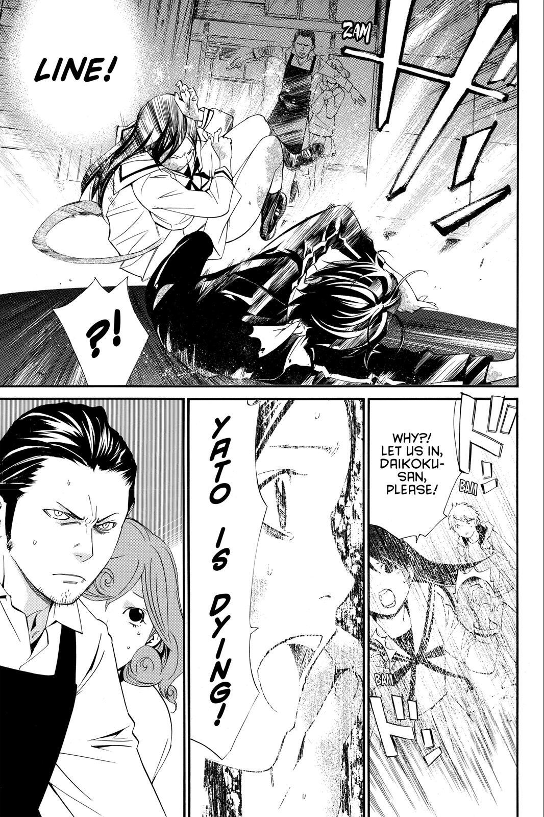 Read Noragami Manga Online
