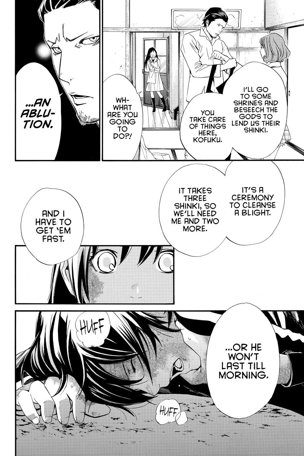 Read Noragami Manga Online