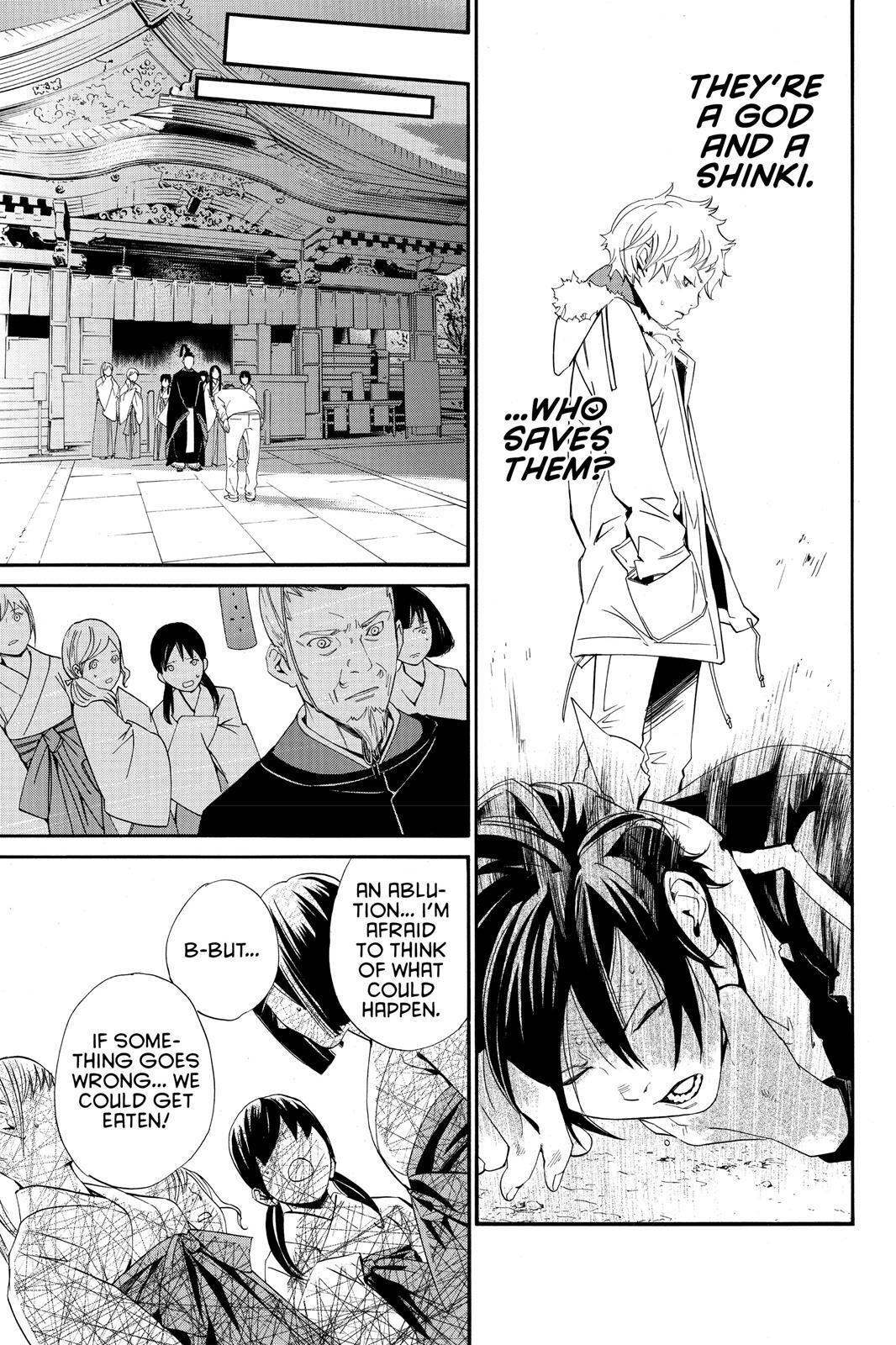 Read Noragami Manga Online