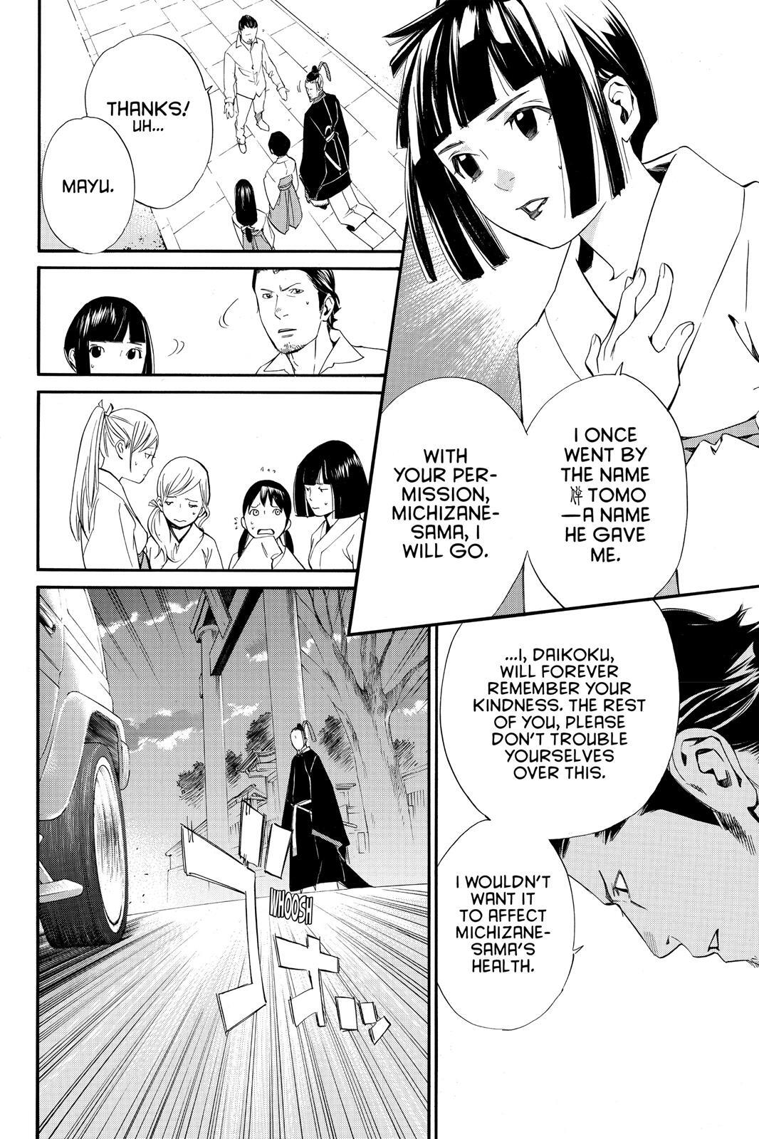 Read Noragami Manga Online