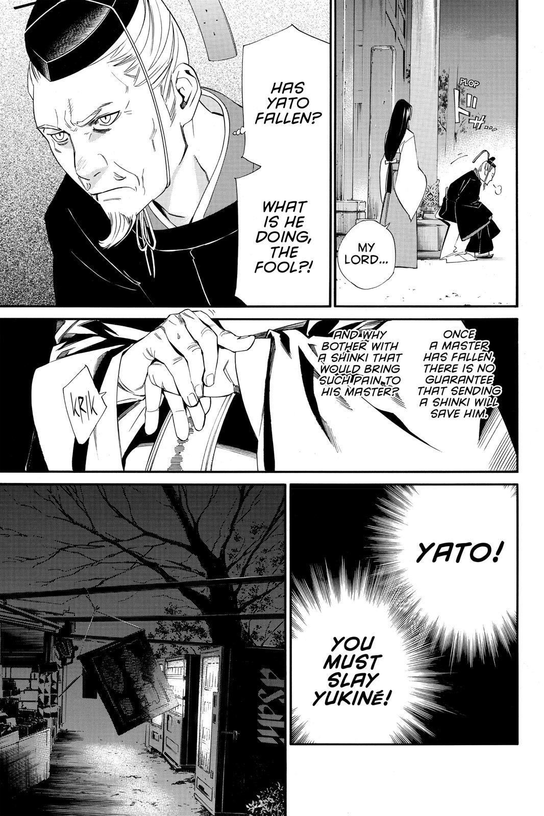 Read Noragami Manga Online