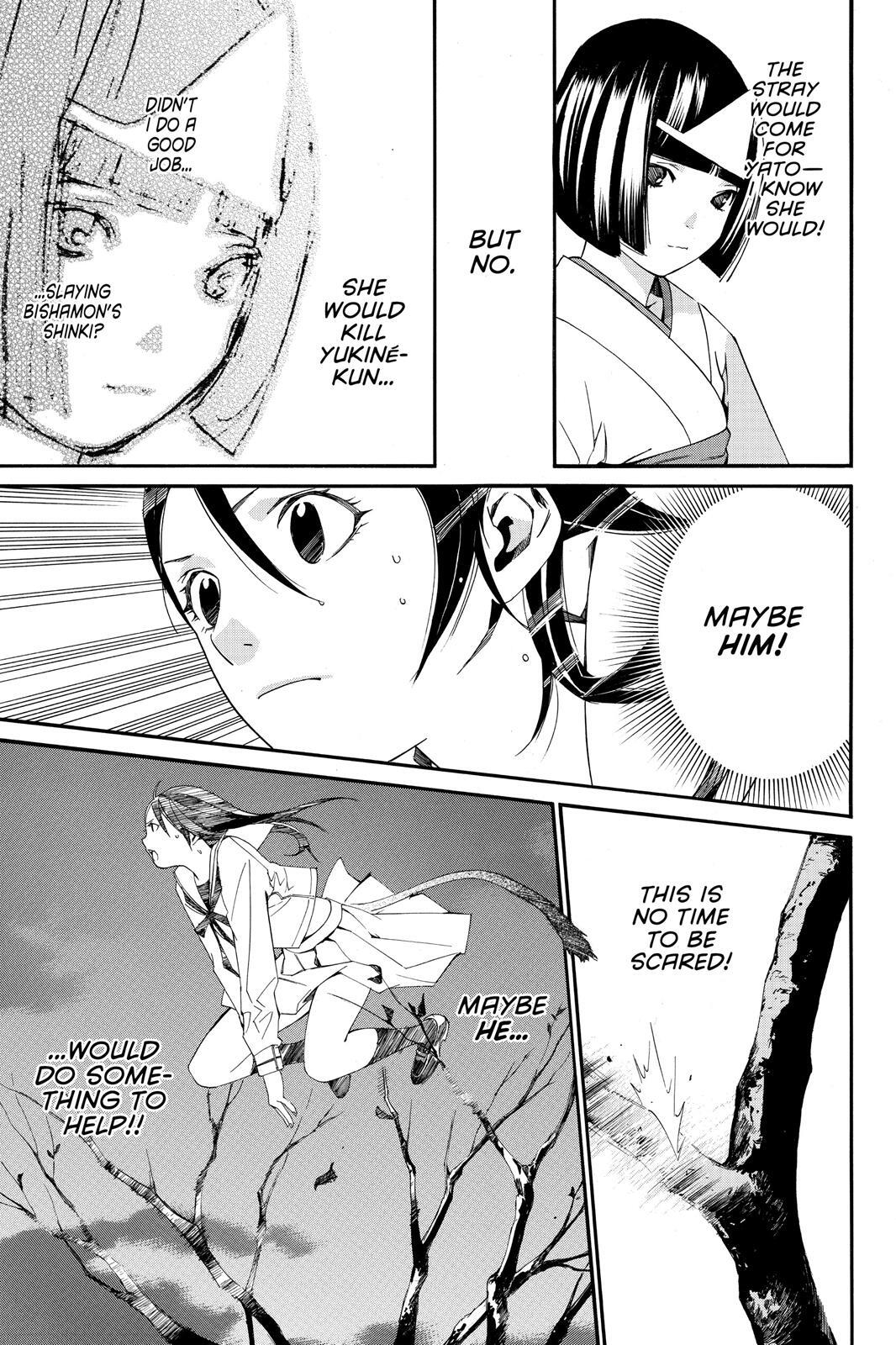 Read Noragami Manga Online