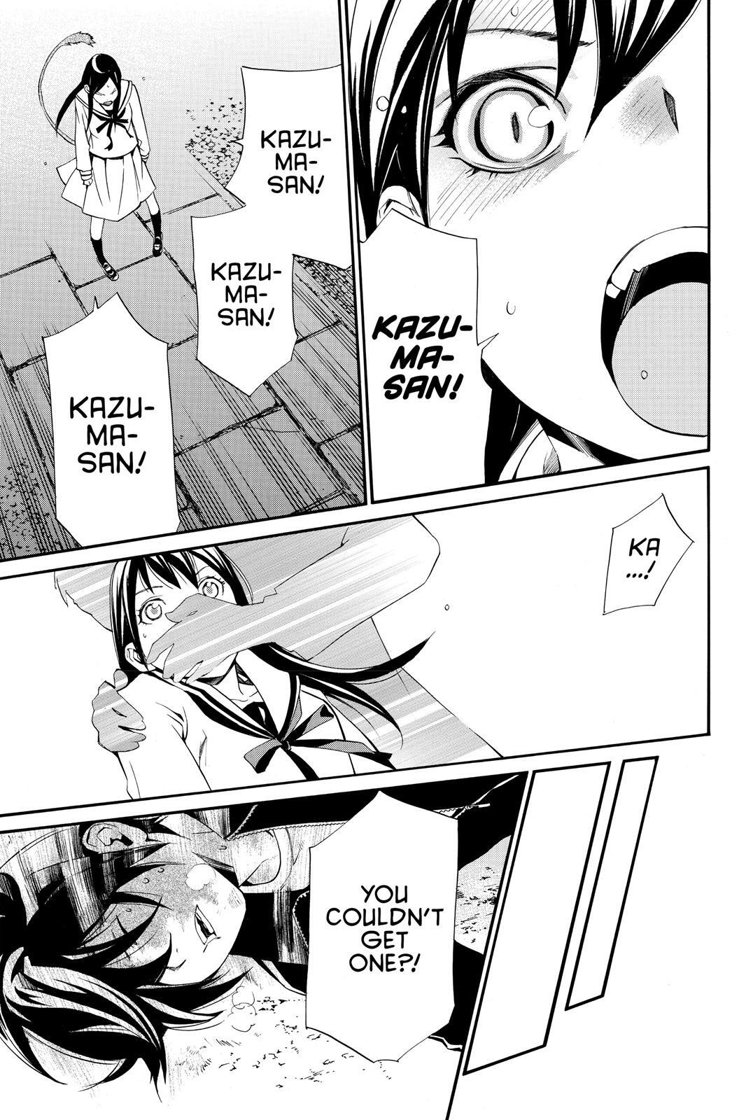 Read Noragami Manga Online