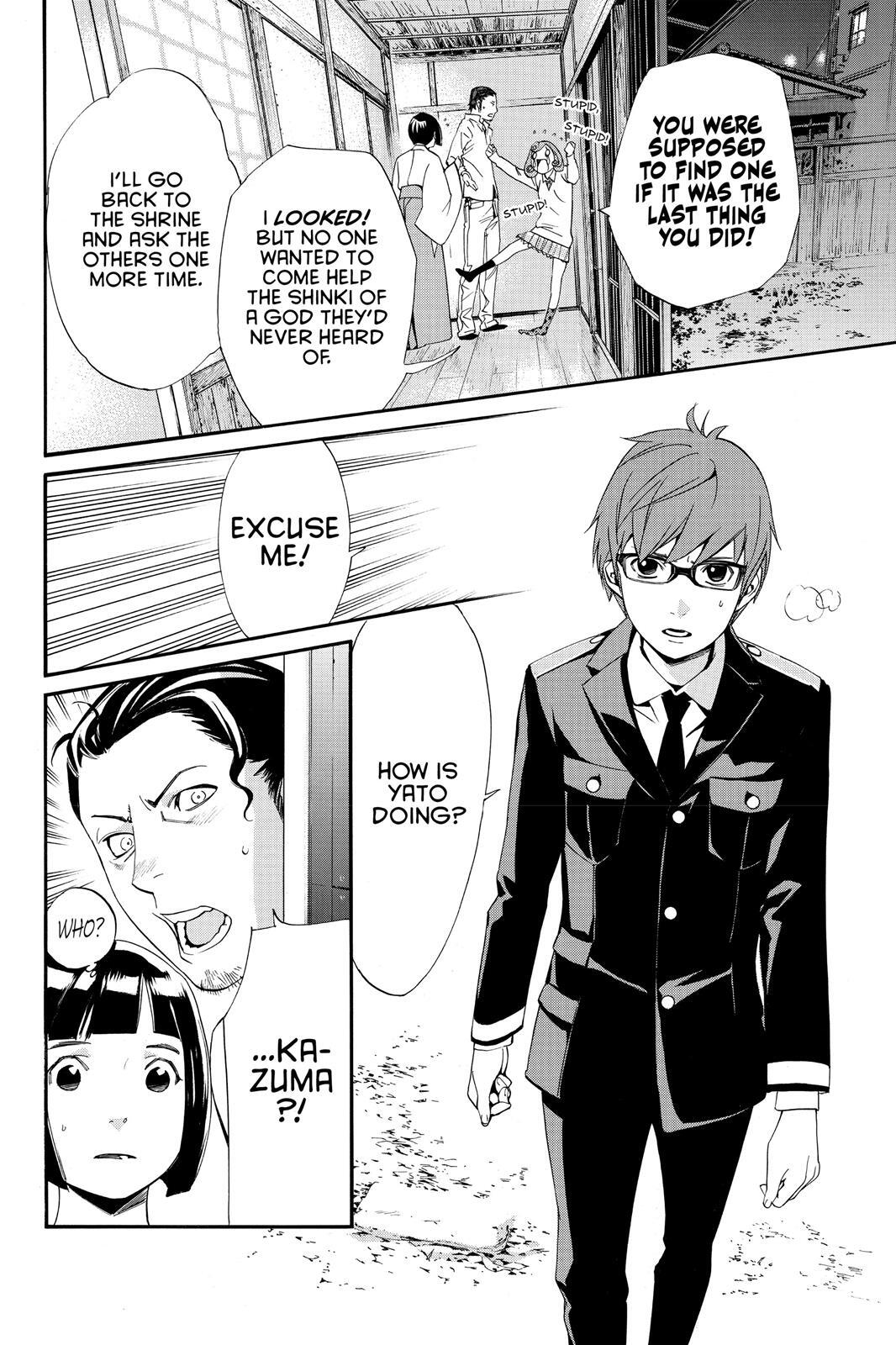 Read Noragami Manga Online