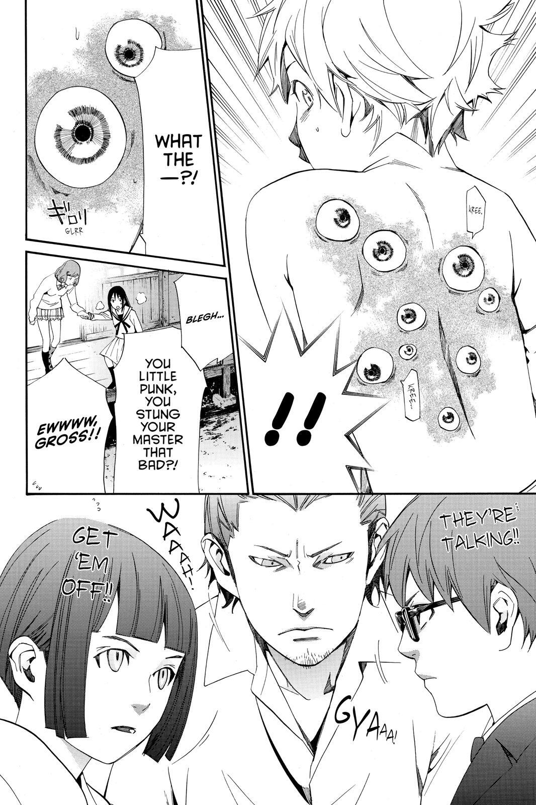 Read Noragami Manga Online