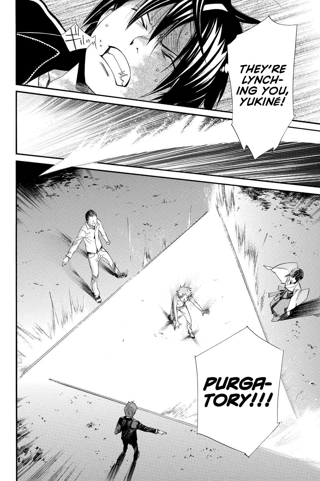 Read Noragami Manga Online