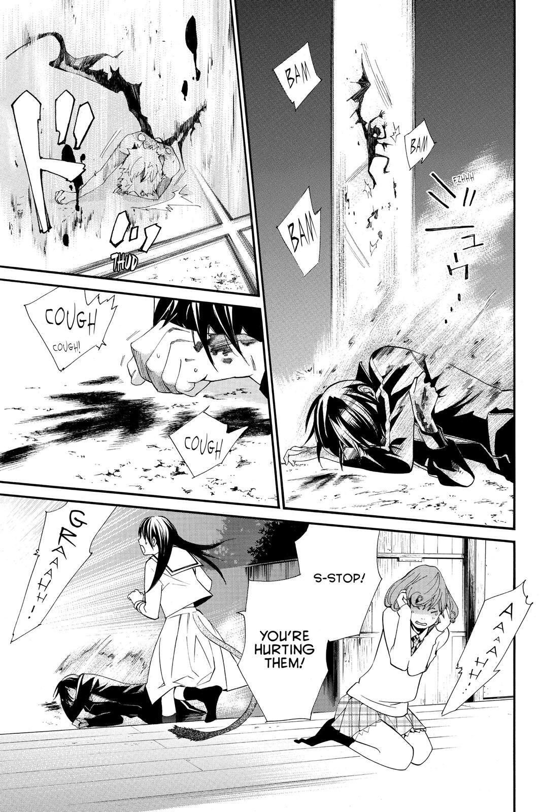 Read Noragami Manga Online