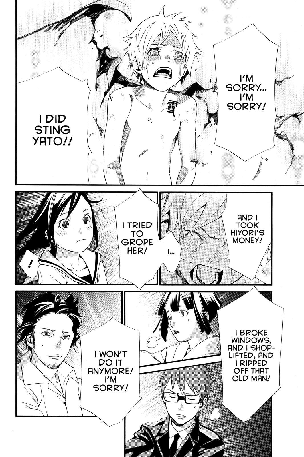Read Noragami Manga Online