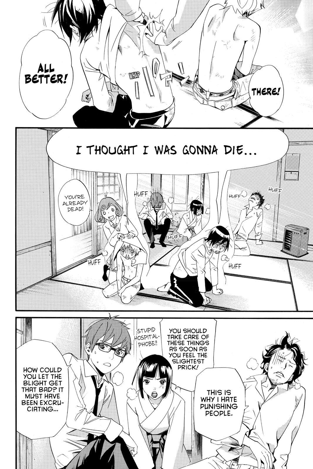 Read Noragami Manga Online