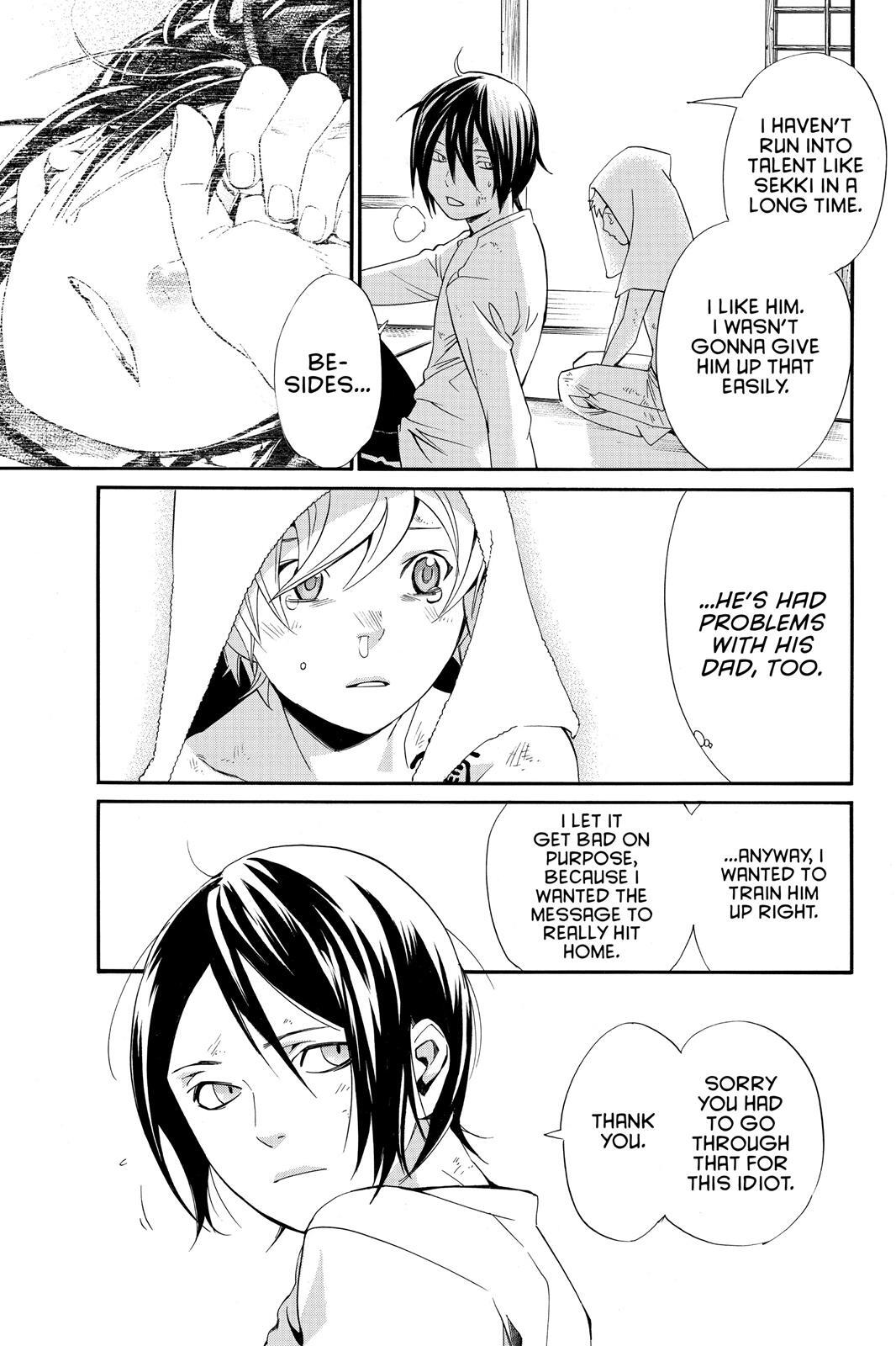 Read Noragami Manga Online