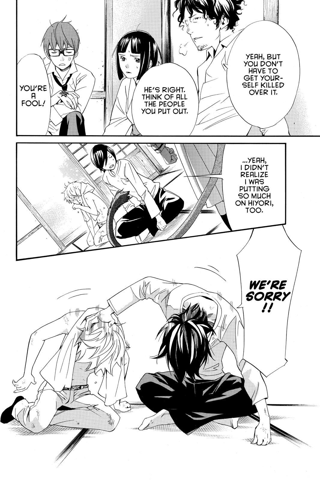 Read Noragami Manga Online