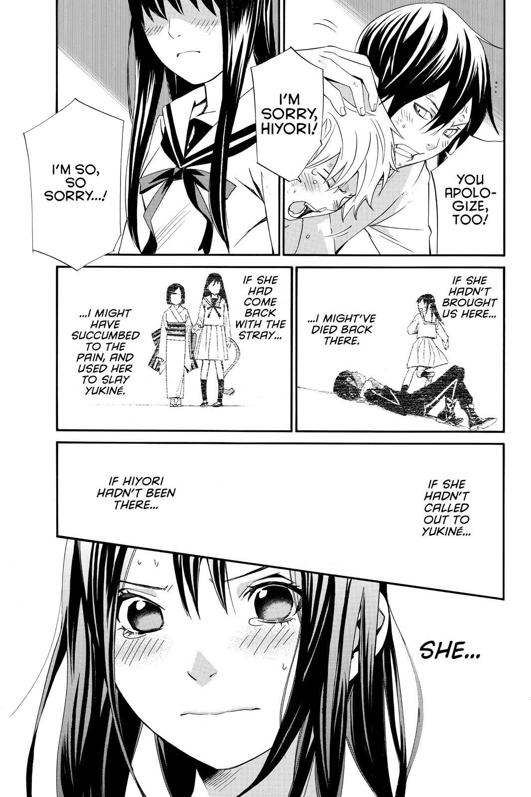 Read Noragami Manga Online