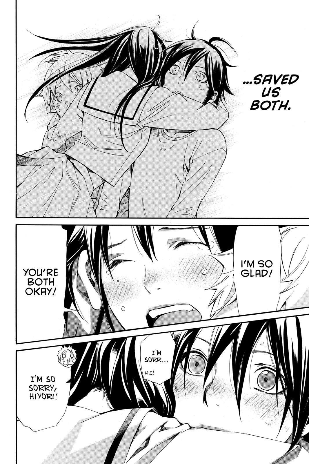 Read Noragami Manga Online