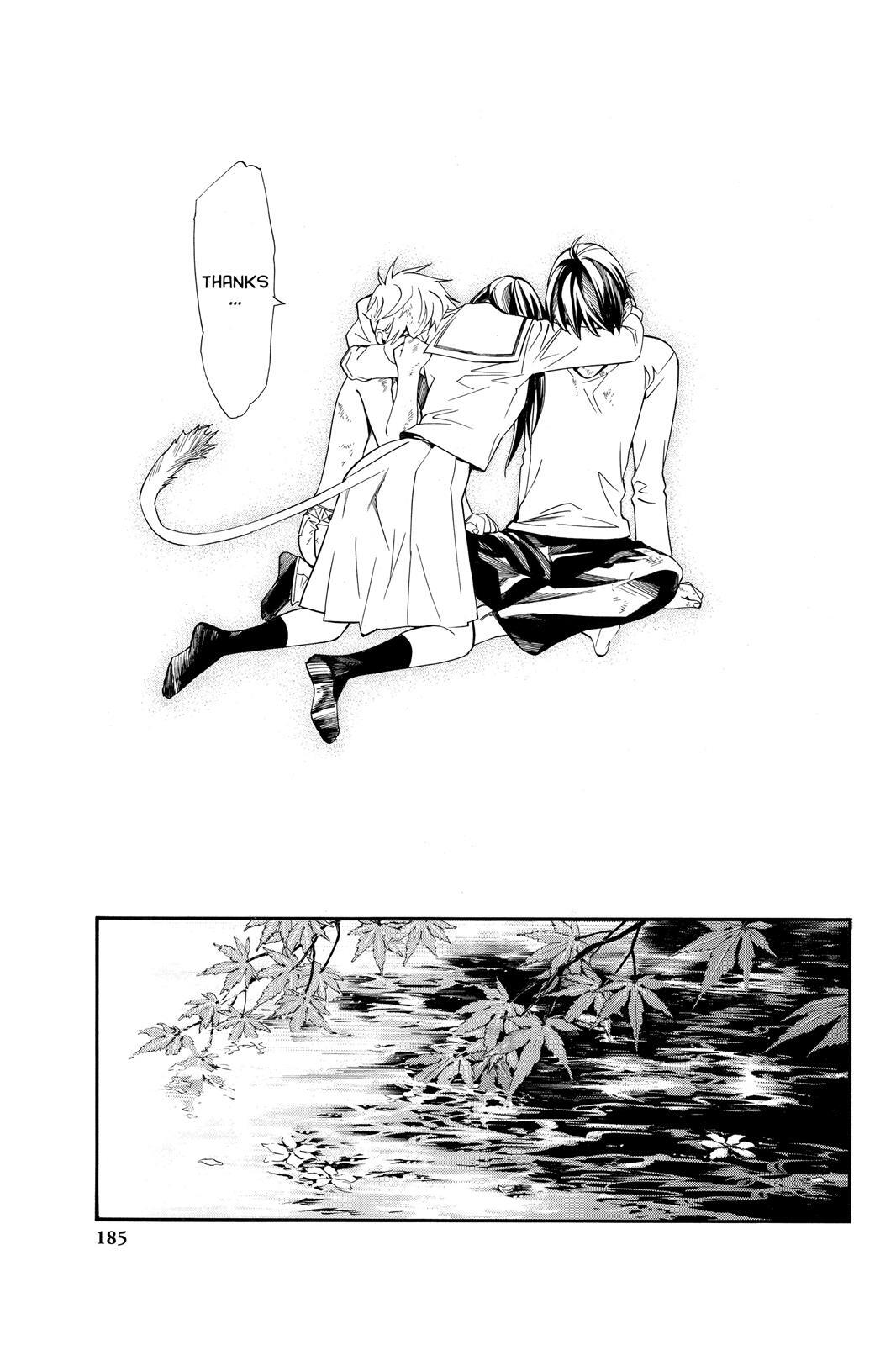 Read Noragami Manga Online