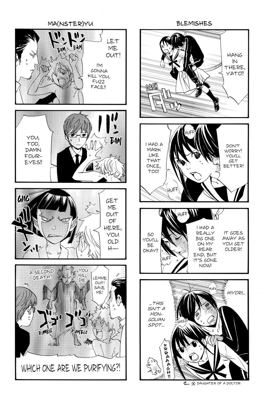 Read Noragami Manga Online