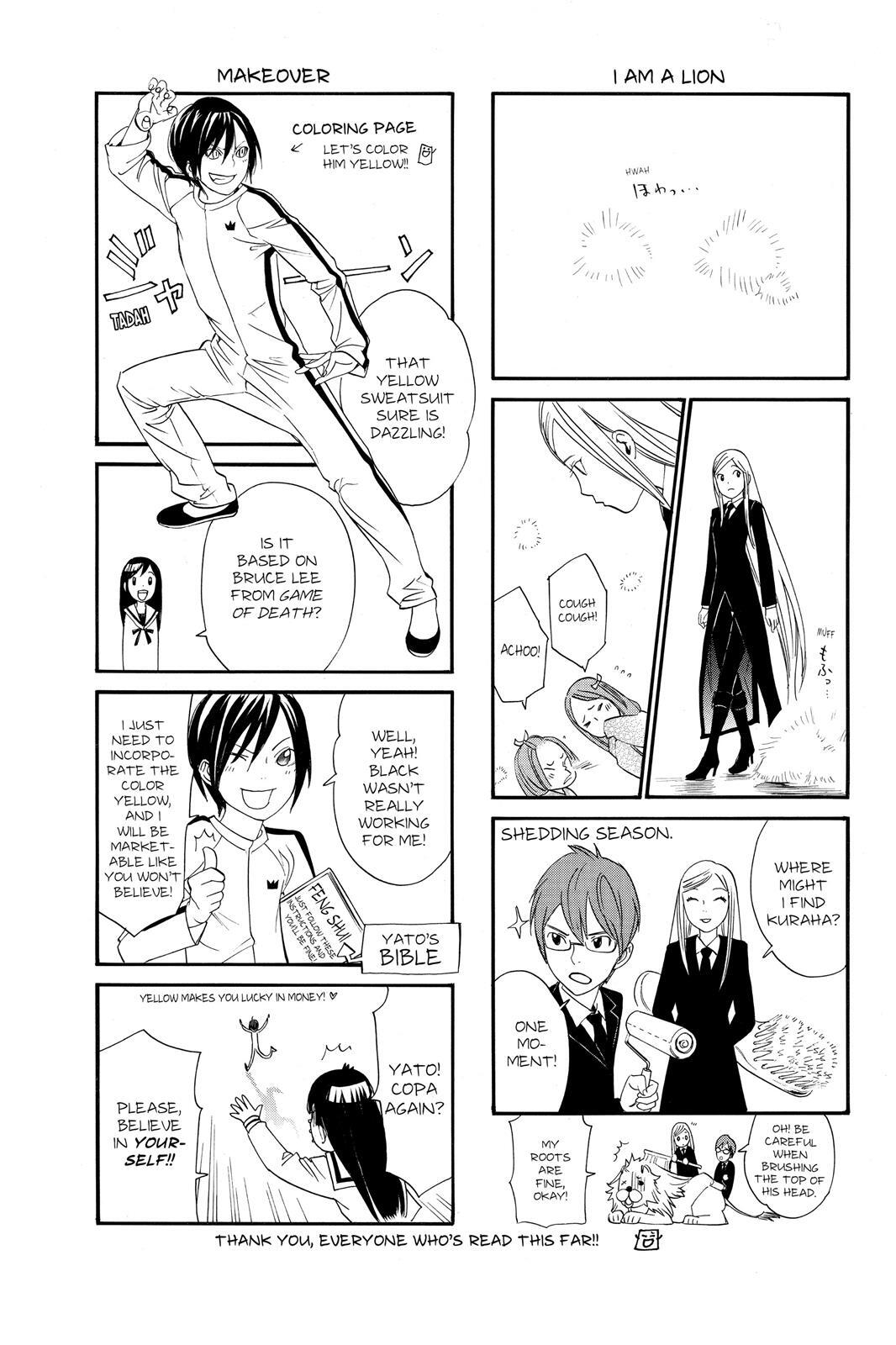 Read Noragami Manga Online