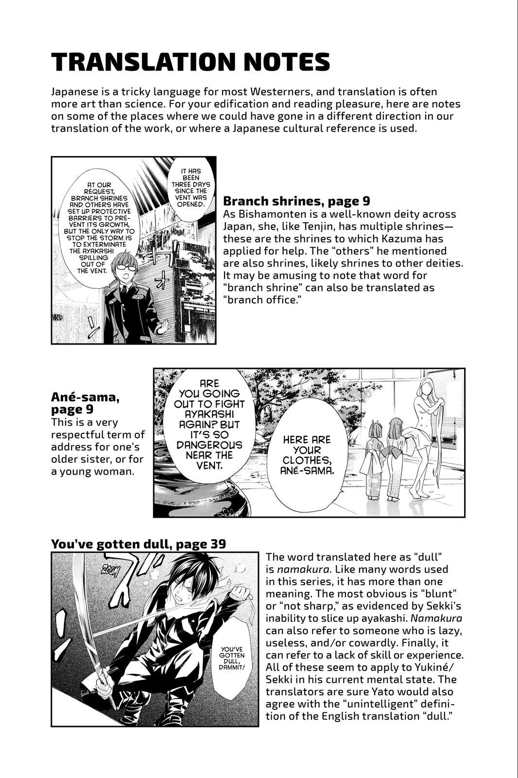 Read Noragami Manga Online
