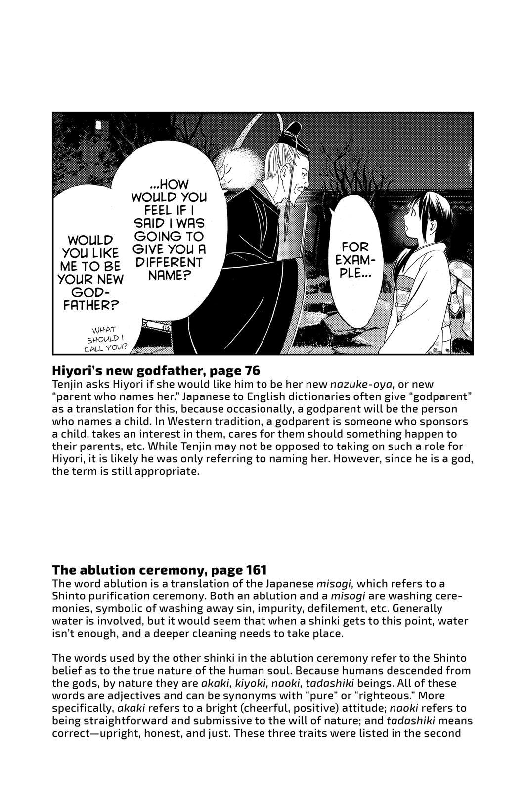 Read Noragami Manga Online