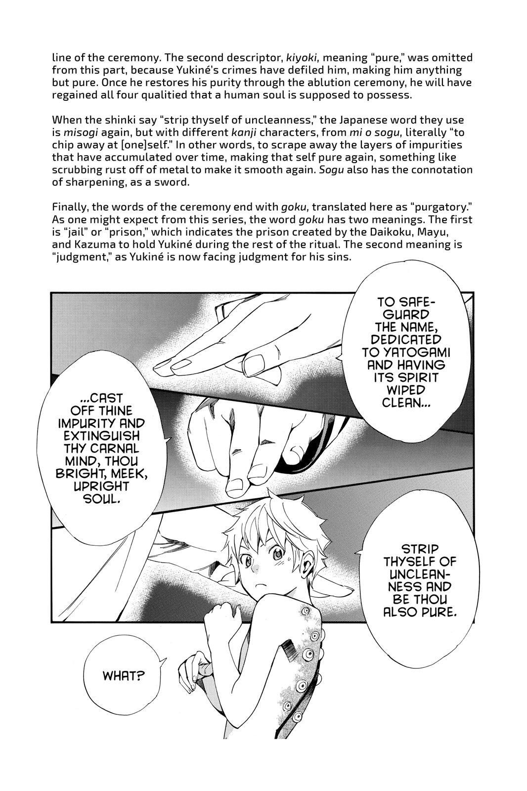 Read Noragami Manga Online