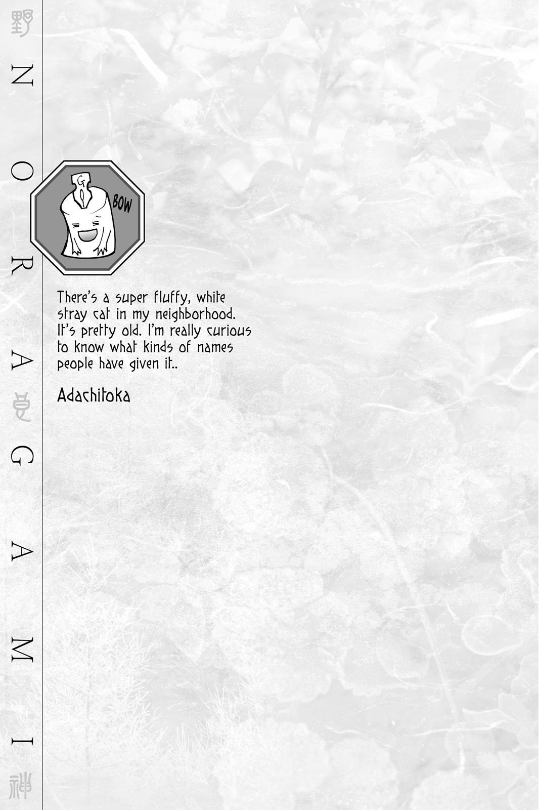 Read Noragami Manga Online