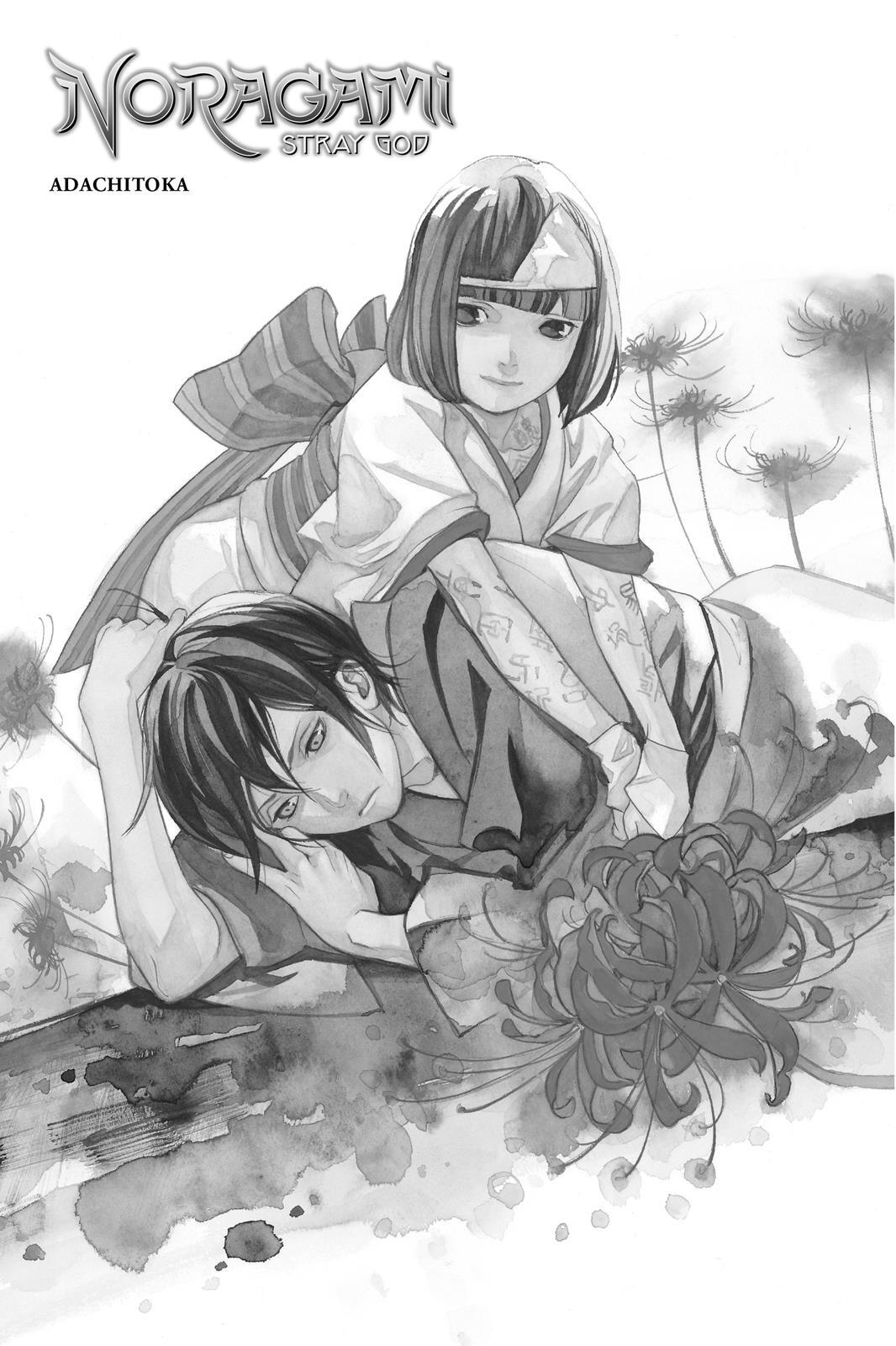 Read Noragami Manga Online