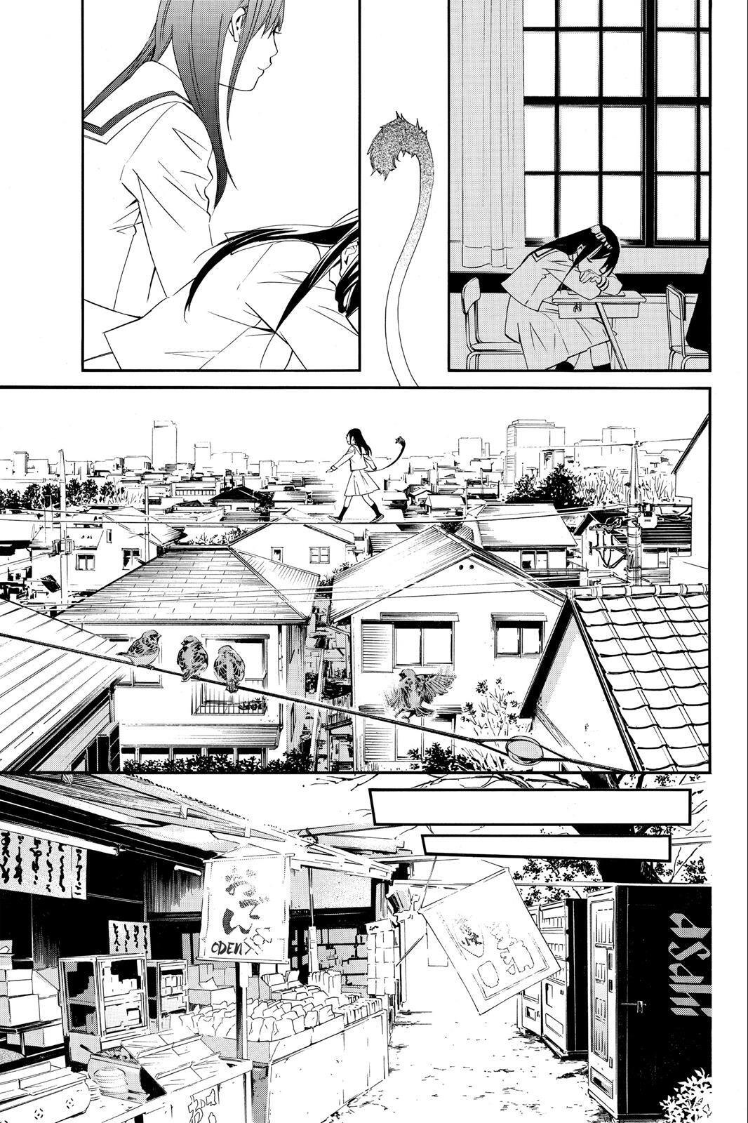 Read Noragami Manga Online