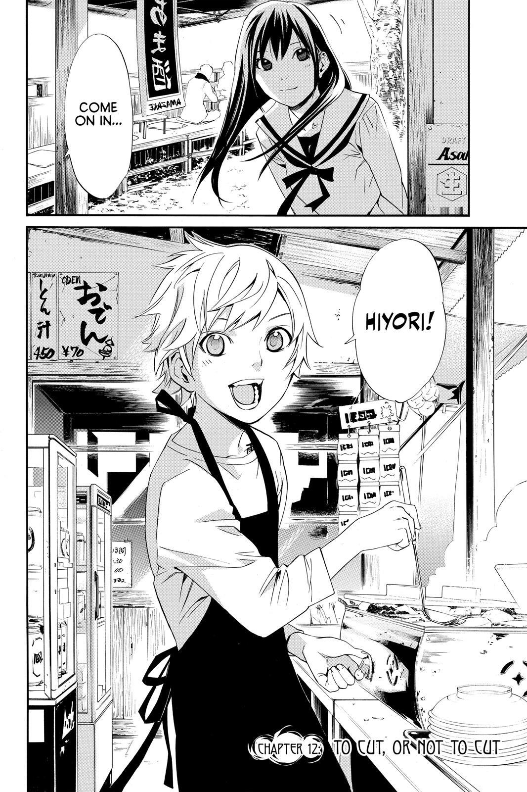 Read Noragami Manga Online