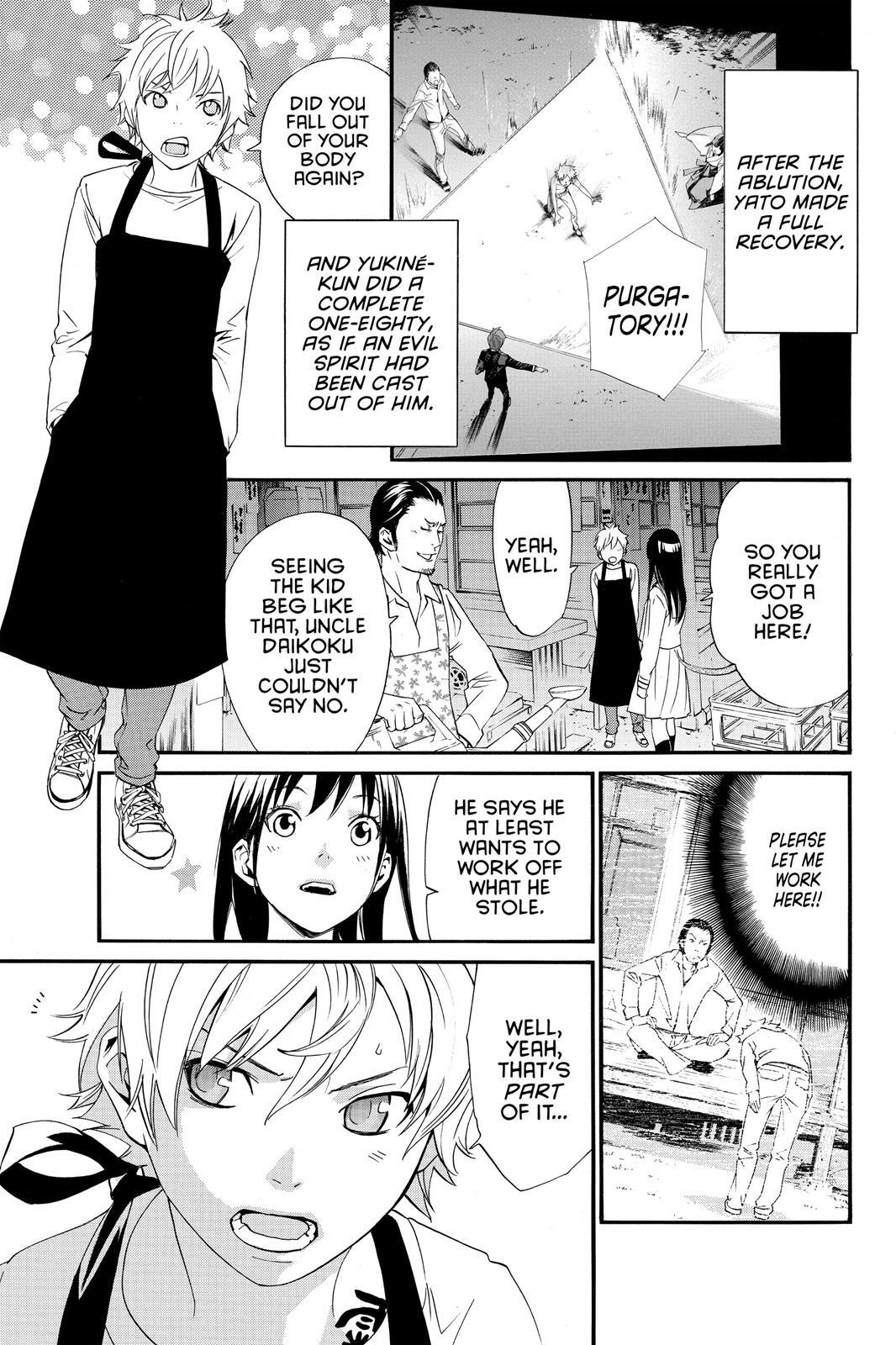 Read Noragami Manga Online