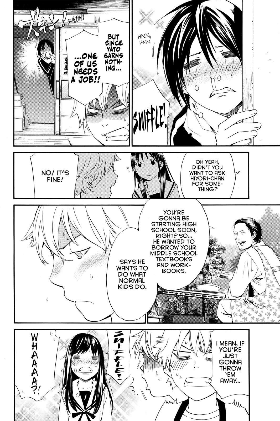 Read Noragami Manga Online