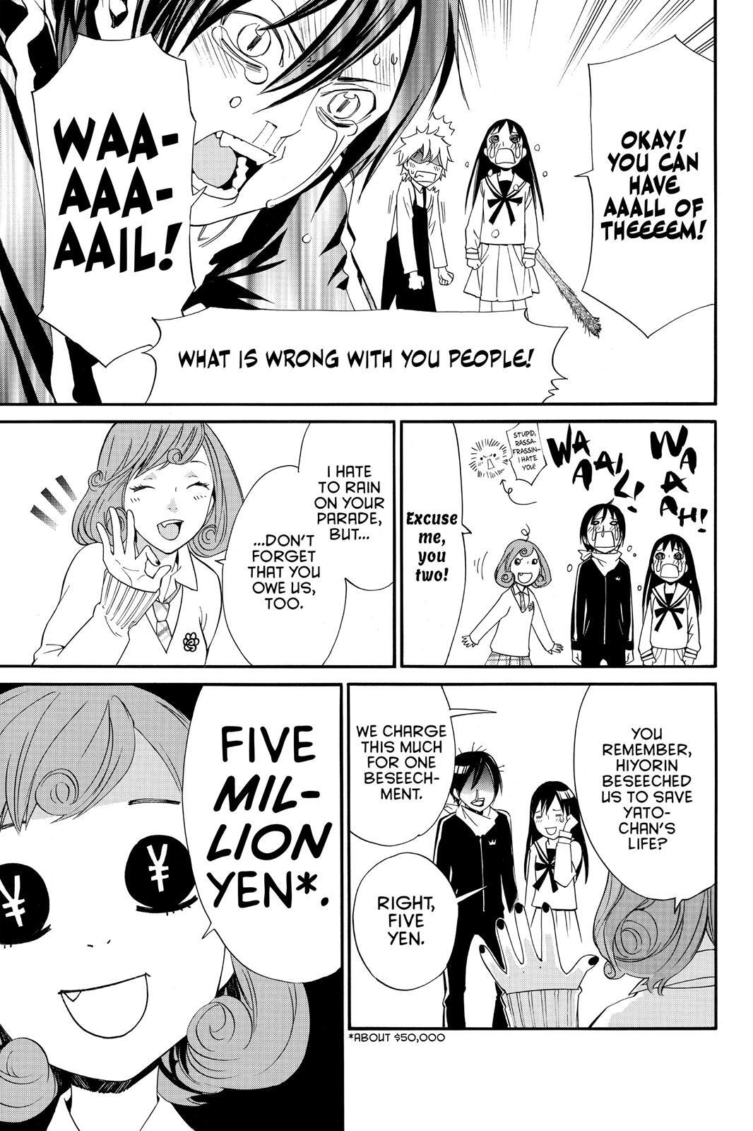 Read Noragami Manga Online