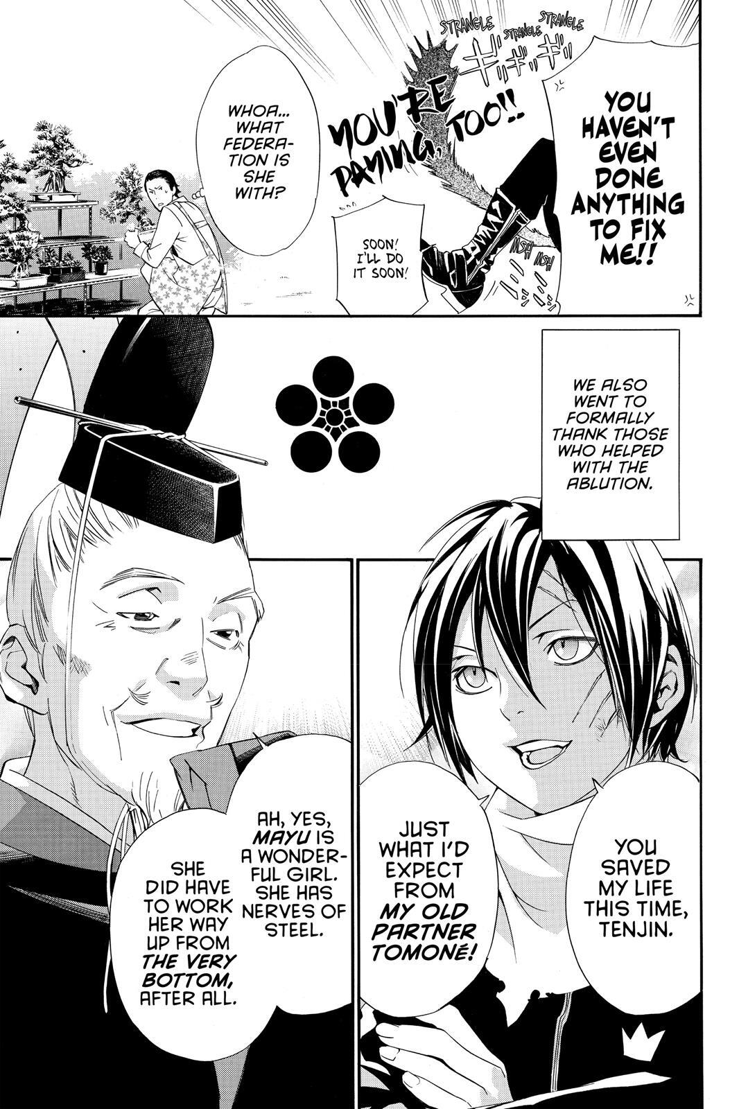 Read Noragami Manga Online