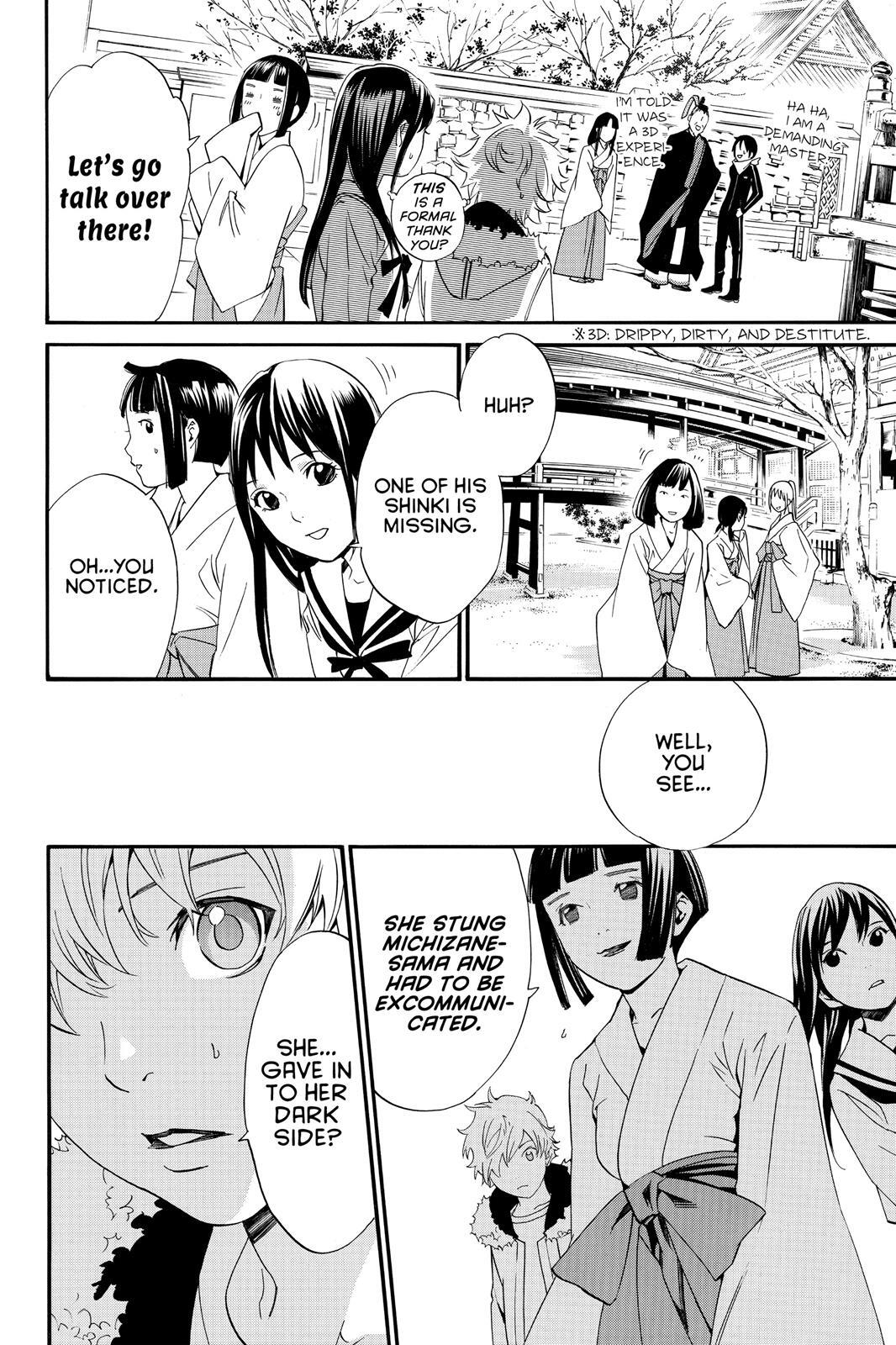 Read Noragami Manga Online