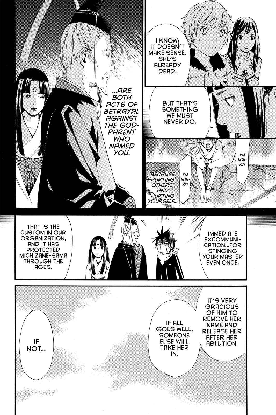 Read Noragami Manga Online