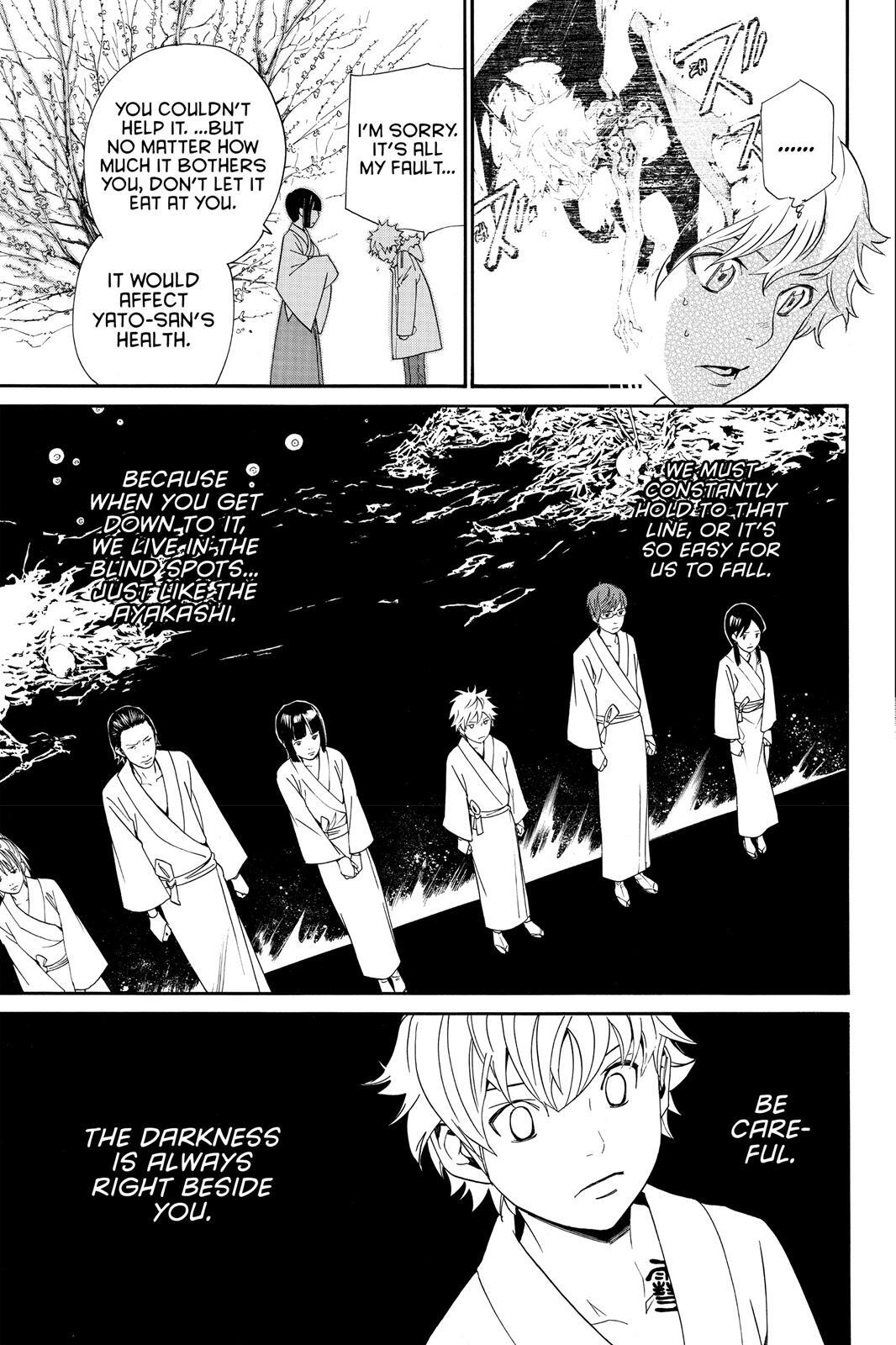 Read Noragami Manga Online