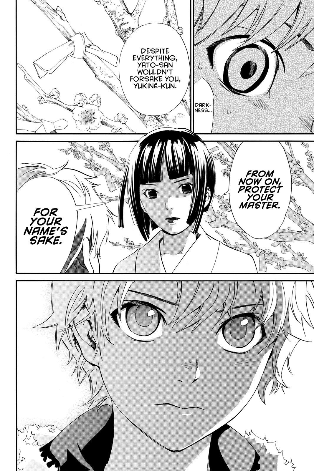 Read Noragami Manga Online