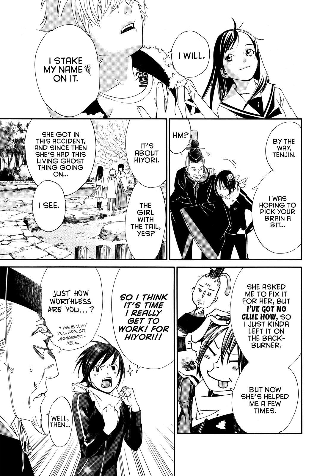Read Noragami Manga Online